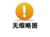 地名文化